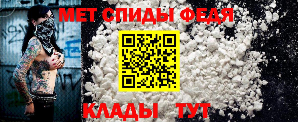 ГАШИШ Саяногорск