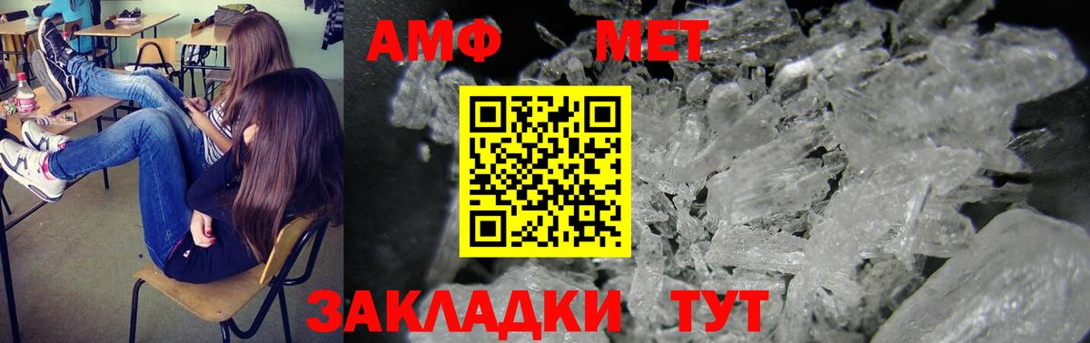 Саяногорск  Amphetamine  Вход с VPN  АМФЕТАМИН 97% 