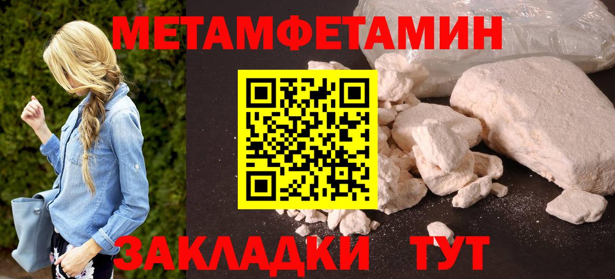 АМФ Розовый Саяногорск