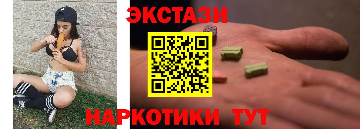 Кокаин  Лсд 25  Конопля  Меф кристаллы  Саяногорск  Вход с VPN  Гашиш 
