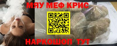mdpv Нарткала