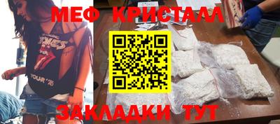 дживик Нальчик