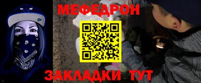 дживик Нальчик