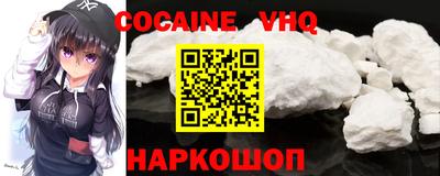 дживик Нальчик