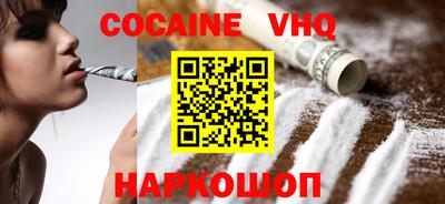 стафф Новокубанск