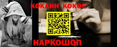 дживик Нальчик