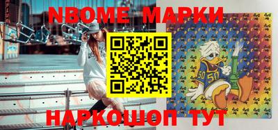 мяу мяу кристалл Новозыбков