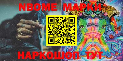 дистиллят марихуана Наро-Фоминск