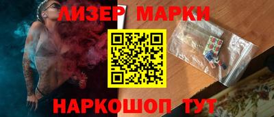 дистиллят марихуана Наро-Фоминск