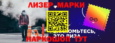 дистиллят марихуана Наро-Фоминск