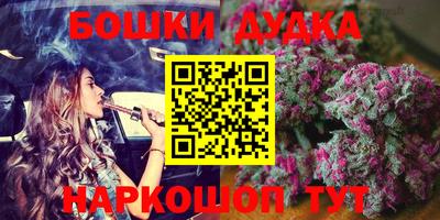 дистиллят марихуана Наро-Фоминск