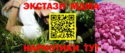 дистиллят марихуана Наро-Фоминск