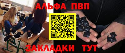 дистиллят марихуана Наро-Фоминск