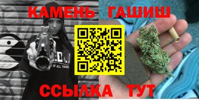 мяу мяу кристалл Новозыбков