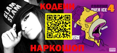 дживик Нальчик