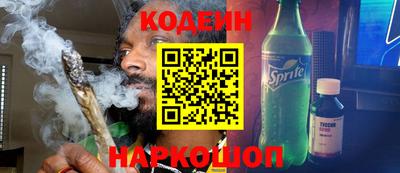 стафф Новокубанск