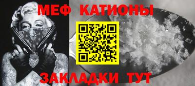 mdpv Нарткала