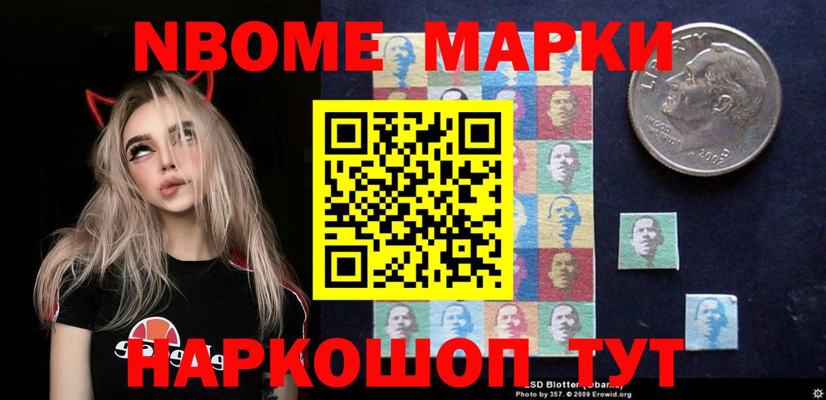 Лсд 25 экстази ecstasy Саяногорск