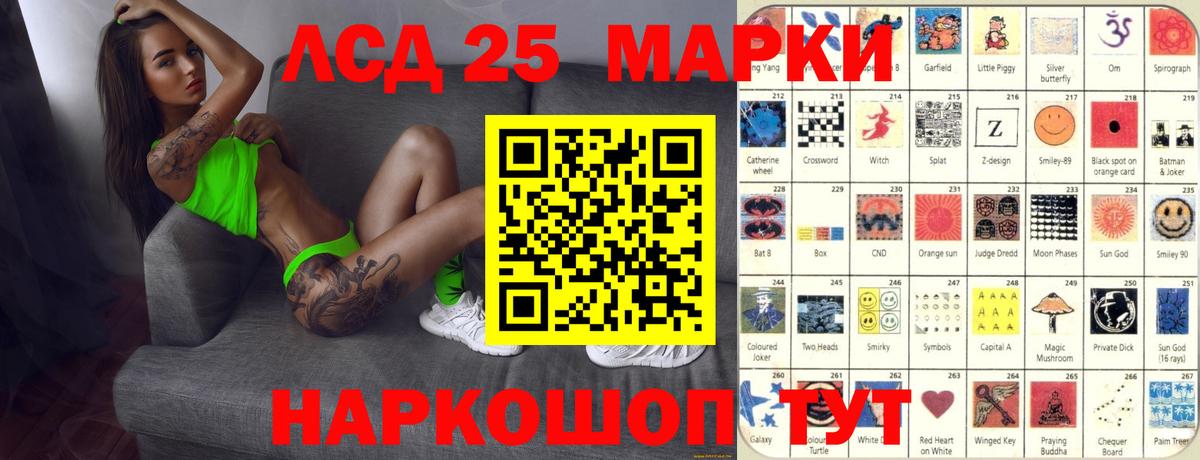LSD-25 экстази ecstasy  Вход с VPN  MEGA как войти  Саяногорск  Лсд 25 экстази ecstasy 