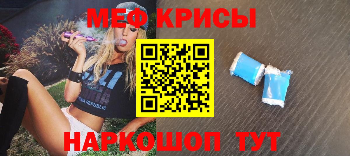 Меф  Мефедрон  Меф мяу мяу  Саяногорск  Меф мяу мяу  Вход с VPN 