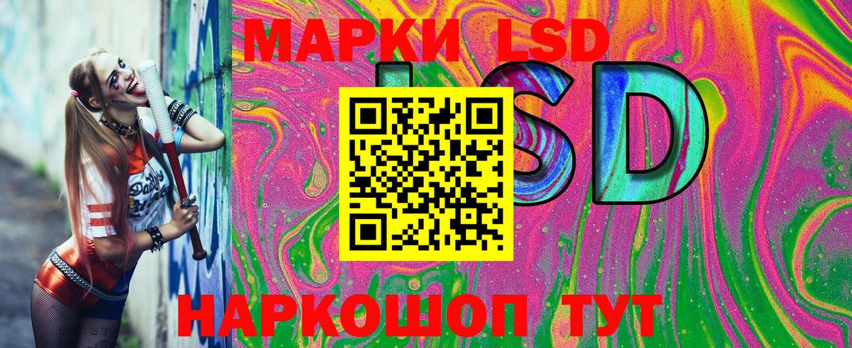 Наркотические марки 1,8мг  наркотики  Саяногорск  Вход с VPN  Наркотические марки 1,8мг 