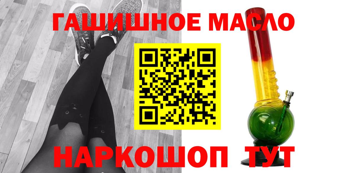 ТГК Wax  Вход с VPN  Саяногорск 