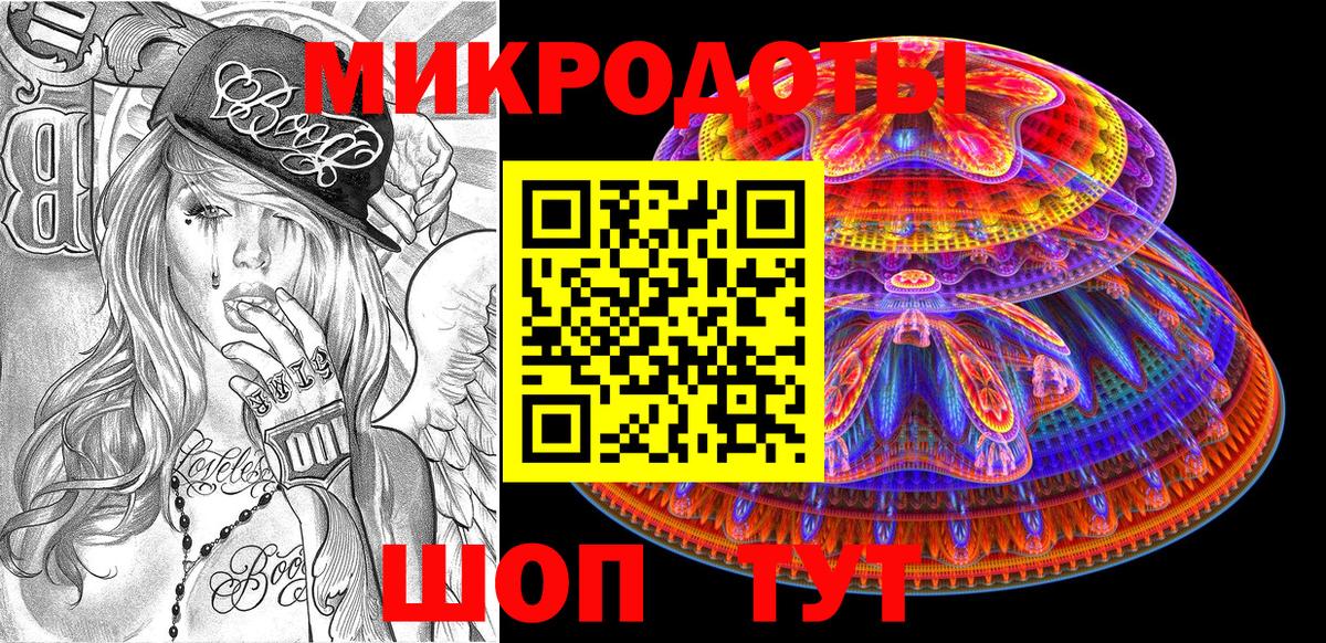 Галлюциногенные грибы GOLDEN TEACHER Саяногорск