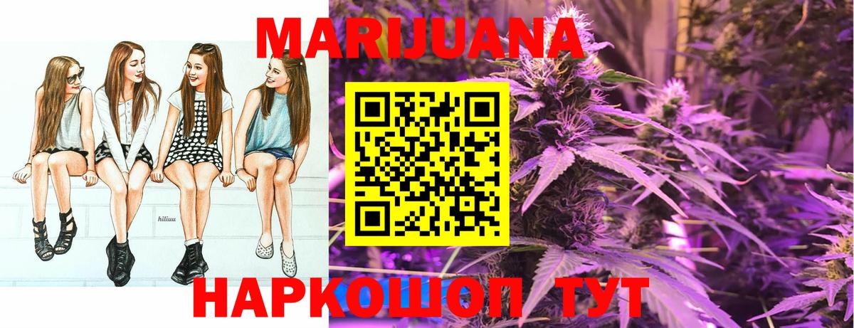 Саяногорск  Бошки марихуана White Widow  Каннабис AK-47  МАРИХУАНА LSD WEED  Каннабис Bruce Banner  Вход с VPN 