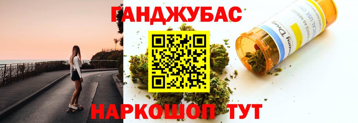 Бошки марихуана марихуана Саяногорск